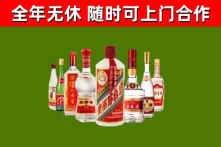 衡水烟酒回收八大名酒.jpg