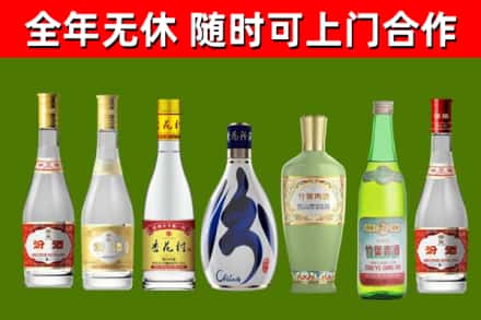 衡水烟酒回收汾酒系列.jpg