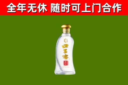 衡水烟酒回收口子窖.jpg