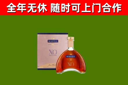 衡水烟酒回收马爹利洋酒.jpg