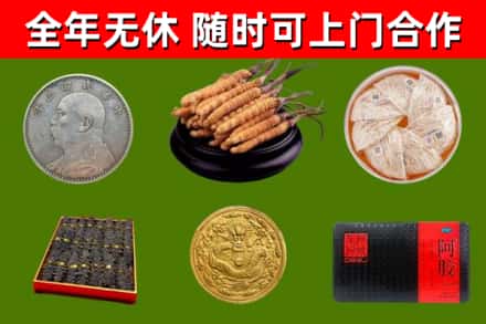 衡水烟酒回收名贵礼品.jpg